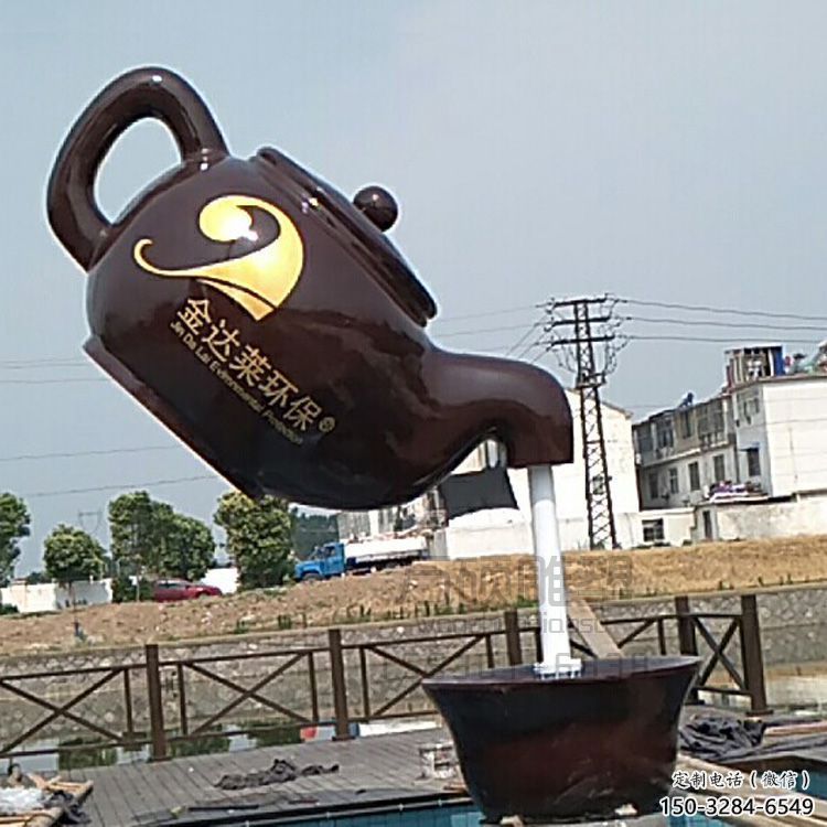 風(fēng)景區(qū)水壺雕塑 售樓處廣場(chǎng)雕塑 仿古擺件 風(fēng)景區(qū)水壺雕塑 售樓處廣場(chǎng)雕塑 仿古擺件