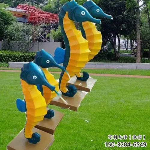 商業街玻璃鋼海馬雕塑 售樓處景觀雕塑 動物擺件 商業街玻璃鋼海馬雕塑 售樓處景觀雕塑 動物擺件