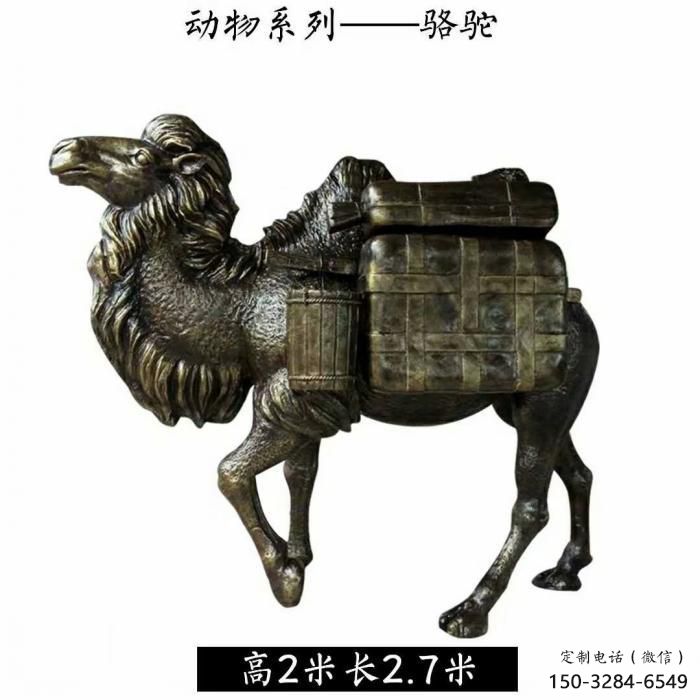 風景區玻璃鋼駱駝雕塑廠家 售樓處廣場雕塑 仿古擺件