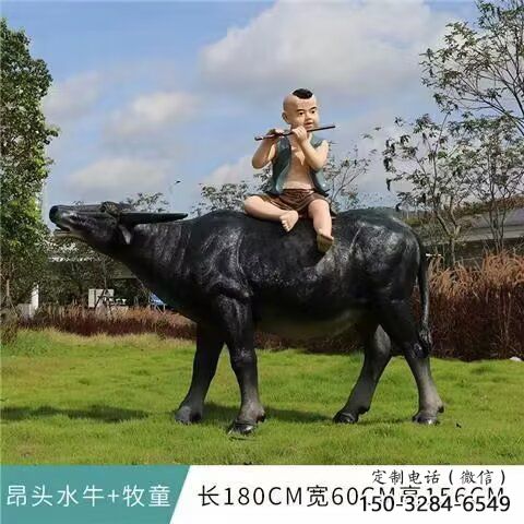 水牛雕塑，公園園林動物，仿真景觀擺件 (1)