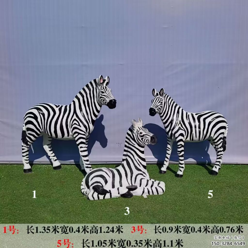 創(chuàng)意斑馬雕塑 步行街店門口雕塑 動物小品 創(chuàng)意斑馬雕塑 步行街店門口雕塑 動物小品