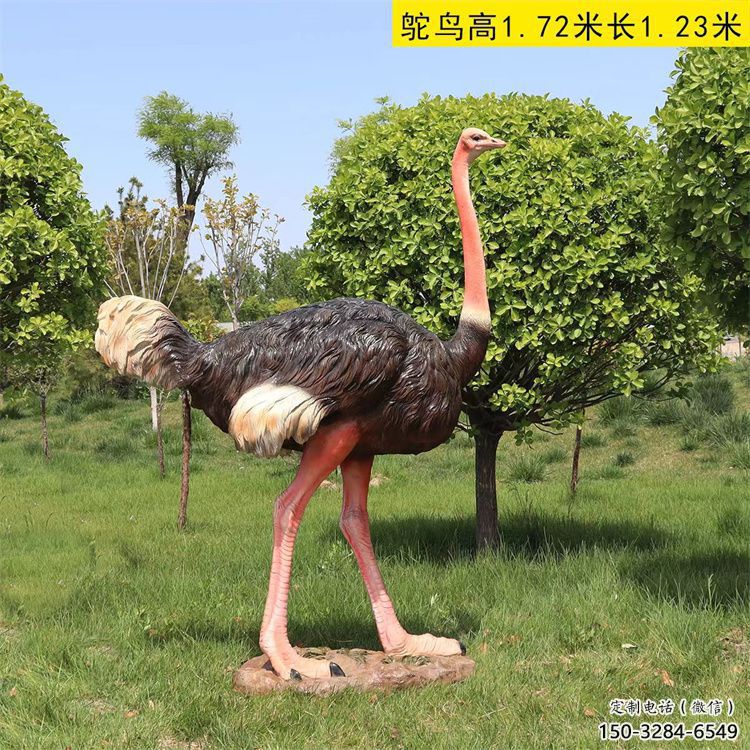 彩繪鴕鳥雕塑廠家,公園廣場動物,大型園林小品 彩繪鴕鳥雕塑廠家,公園廣場動物,大型園林小品