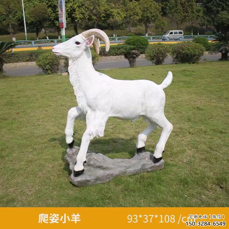 玻璃鋼綿羊雕塑,動物景觀,廣場園林小品 玻璃鋼綿羊雕塑,動物景觀,廣場園林小品