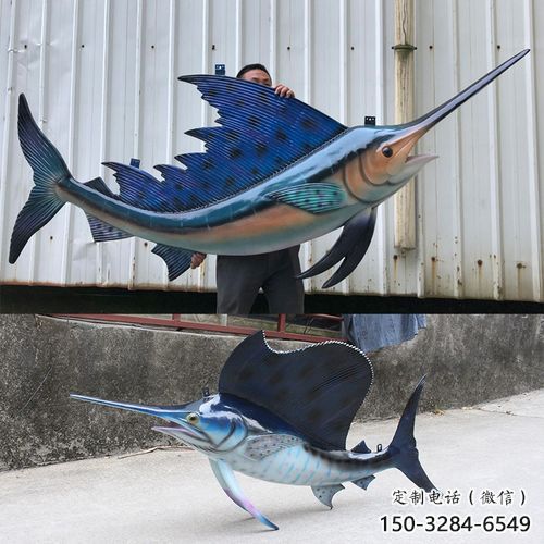 仿真玻璃鋼劍魚雕塑，海洋生物雕塑，公園廣場大型雕塑