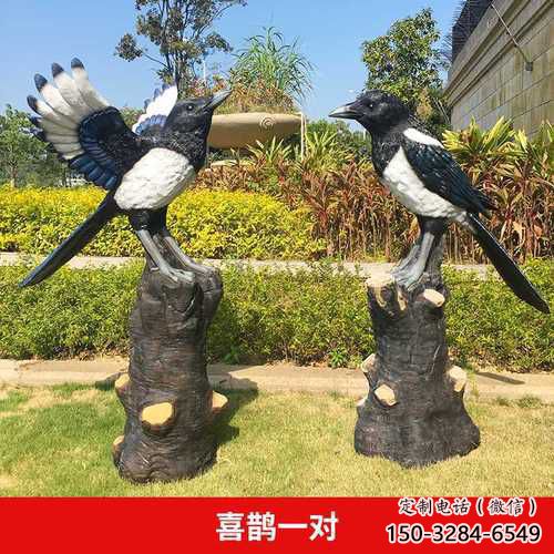 大型玻璃鋼喜鵲雕塑 廣場近代雕塑 門口小品