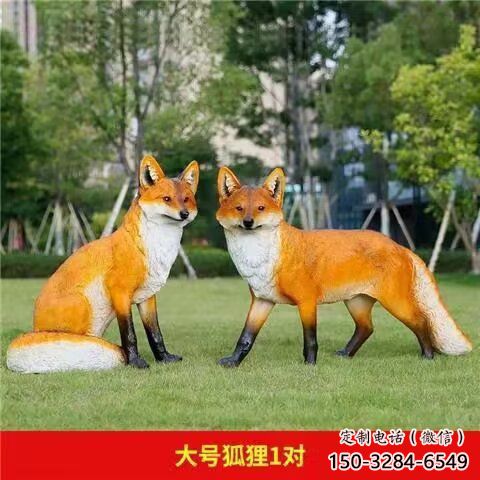 彩繪狐貍雕塑 仿真動物雕塑 步行街?jǐn)[件 彩繪狐貍雕塑 仿真動物雕塑 步行街?jǐn)[件