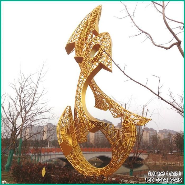 抽象魚形雕塑，鏤空工藝，大型景觀建筑雕塑