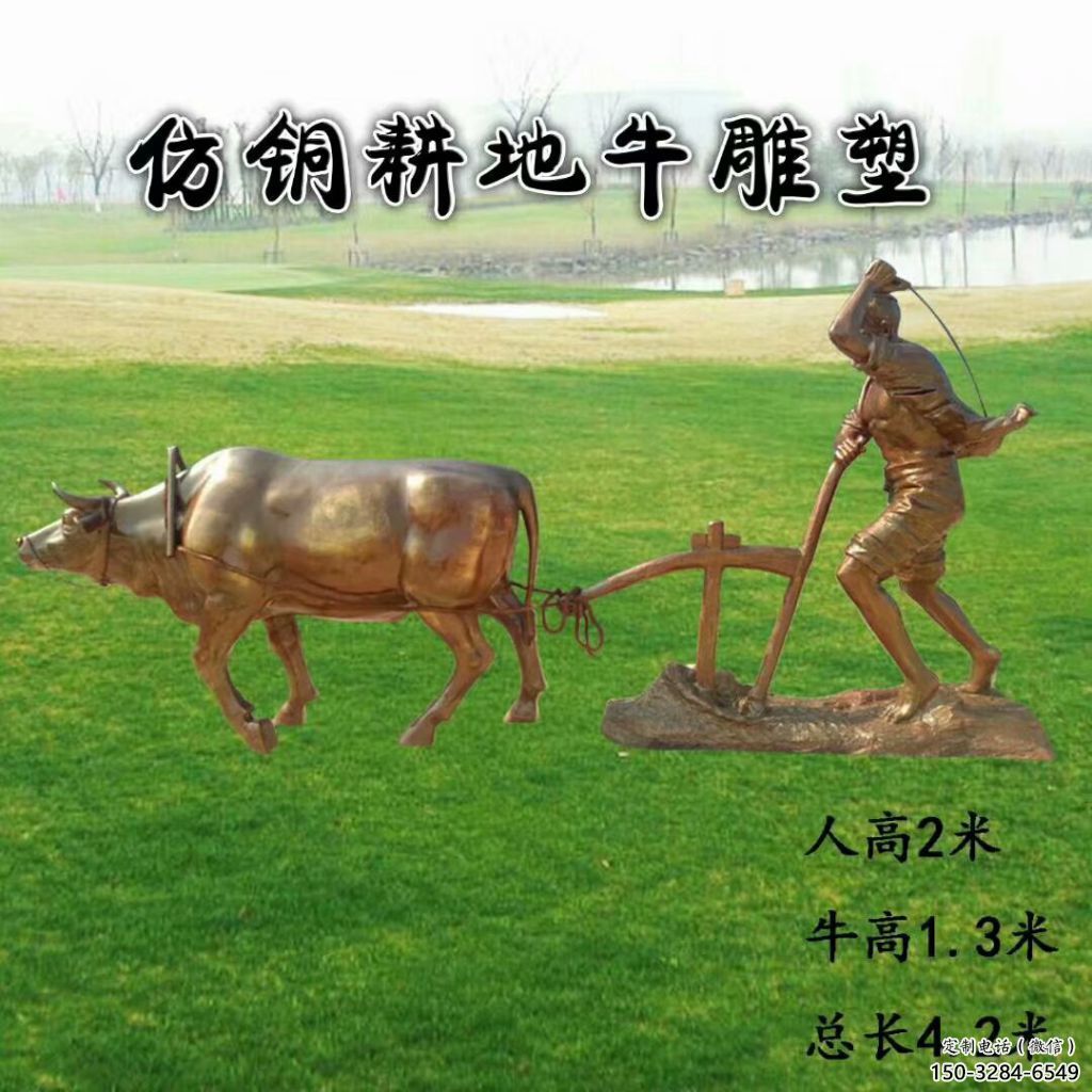 操場老牛雕塑,鏤空海洋雕塑,噴砂制造 操場老牛雕塑,鏤空海洋雕塑,噴砂制造
