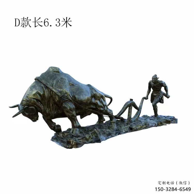 室內老牛雕塑，拉絲海洋雕塑，抽象效果