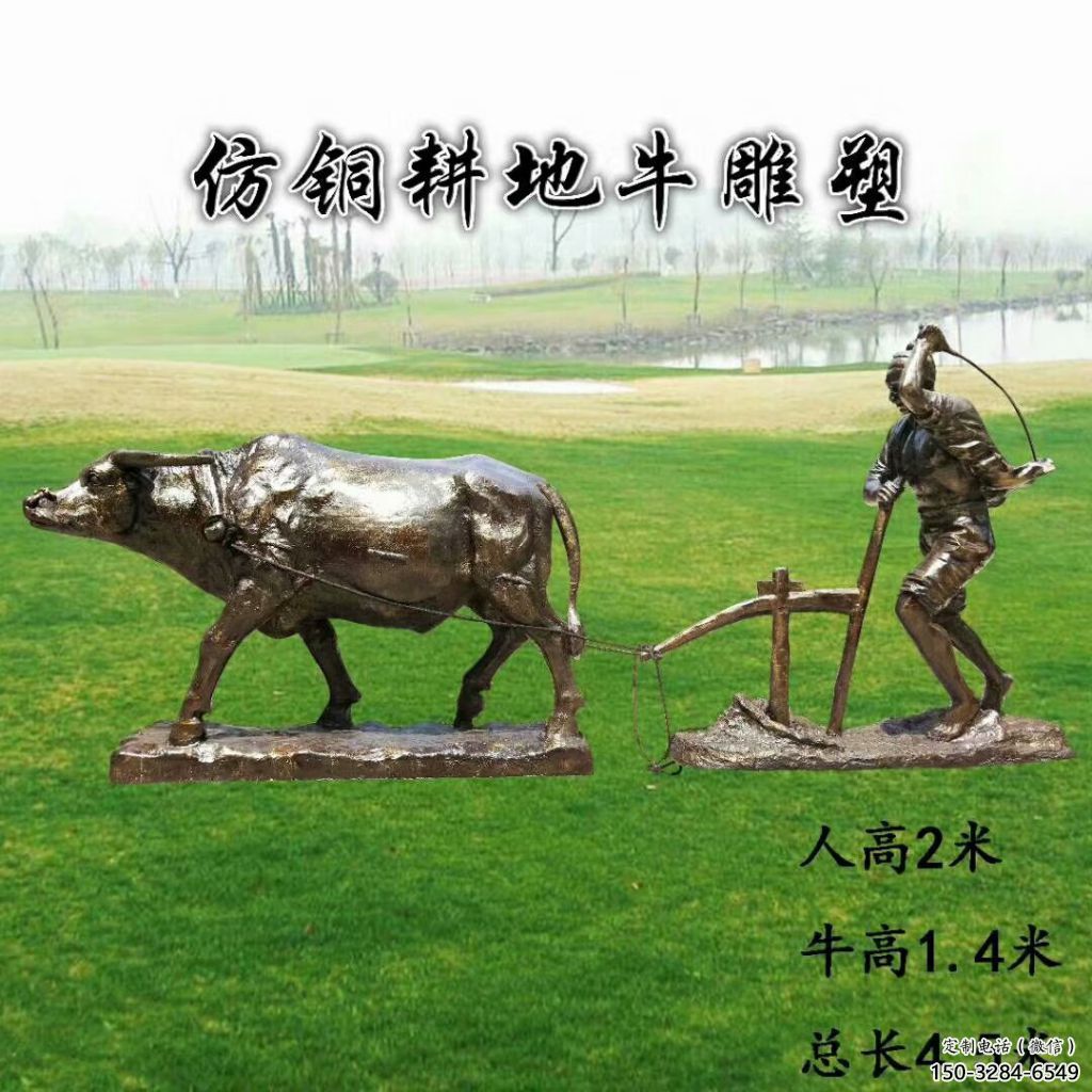 小區(qū)老牛雕塑,拉絲海洋雕塑,抽象效果 小區(qū)老牛雕塑,拉絲海洋雕塑,抽象效果