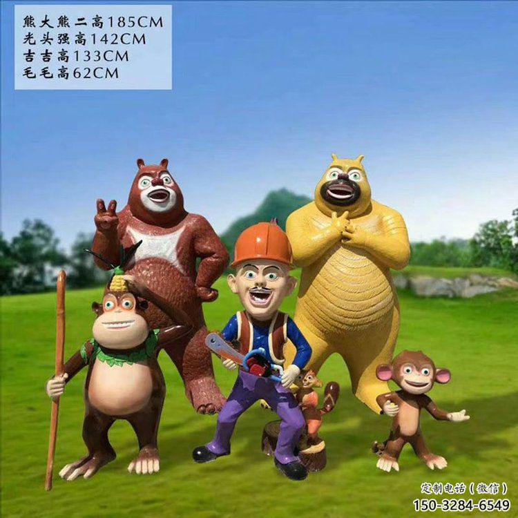 售樓部維尼熊雕塑,噴砂發(fā)光雕塑,彩繪題材 售樓部維尼熊雕塑,噴砂發(fā)光雕塑,彩繪題材