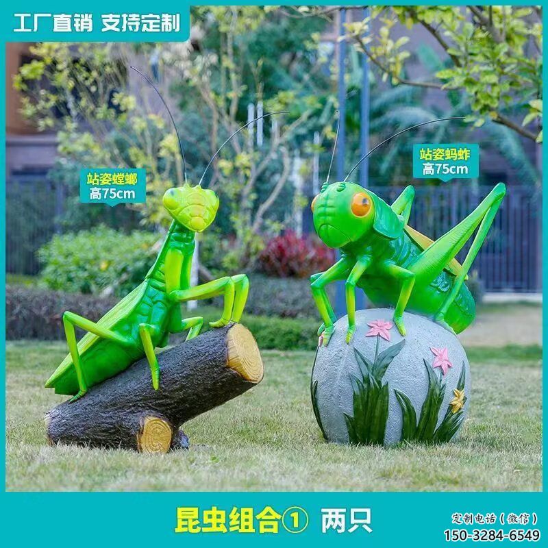 售樓部蝗蟲雕塑,噴砂發(fā)光雕塑,彩繪題材 售樓部蝗蟲雕塑,噴砂發(fā)光雕塑,彩繪題材