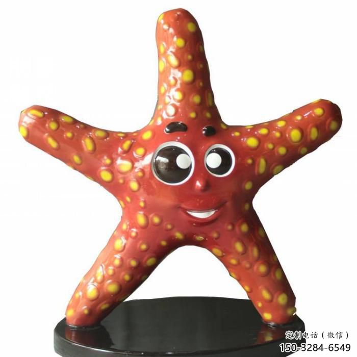 室內海星雕塑,拉絲海洋雕塑,抽象效果 室內海星雕塑,拉絲海洋雕塑,抽象效果