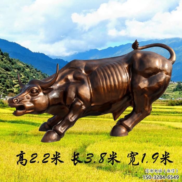 園林華爾街牛雕塑 風(fēng)景區(qū)仿真雕塑 廣場(chǎng)小品 園林華爾街牛雕塑 風(fēng)景區(qū)仿真雕塑 廣場(chǎng)小品