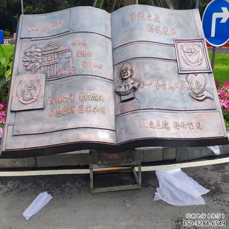 城市景觀雕塑,網格體育雕塑,古銅效果 城市景觀雕塑,網格體育雕塑,古銅效果