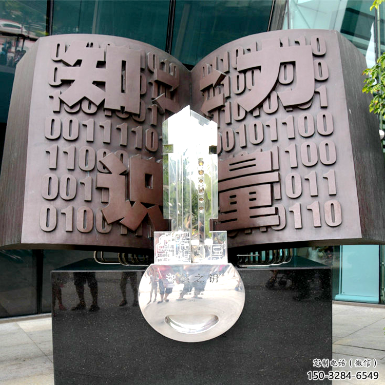房地產(chǎn)景觀雕塑,仿古書籍雕塑,噴砂制造 房地產(chǎn)景觀雕塑,仿古書籍雕塑,噴砂制造
