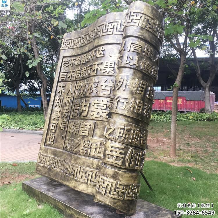 城市書籍雕塑,網(wǎng)格體育雕塑,古銅效果 城市書籍雕塑,網(wǎng)格體育雕塑,古銅效果