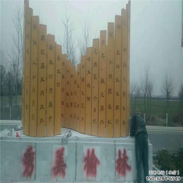景觀館書籍雕塑，鍍銅景觀雕塑，鍍銅工藝
