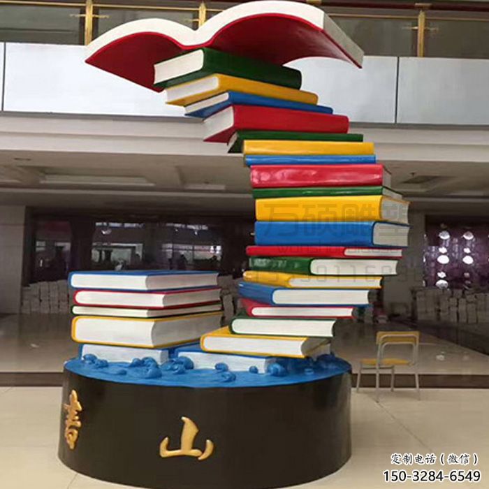 室內書籍雕塑,拉絲景觀雕塑,抽象效果 室內書籍雕塑,拉絲景觀雕塑,抽象效果