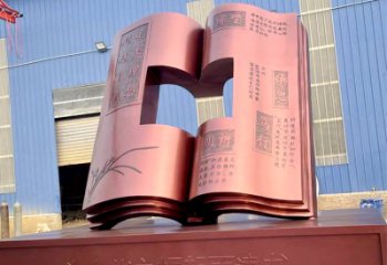 農村景觀雕塑，鏤空書籍雕塑，抽象效果