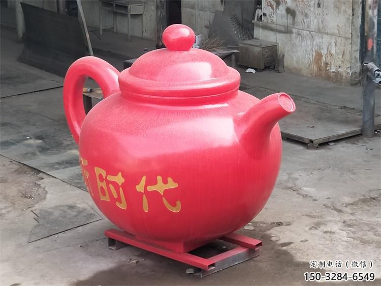 房地產茶壺雕塑,仿古景觀雕塑,噴砂制造 房地產茶壺雕塑,仿古景觀雕塑,噴砂制造