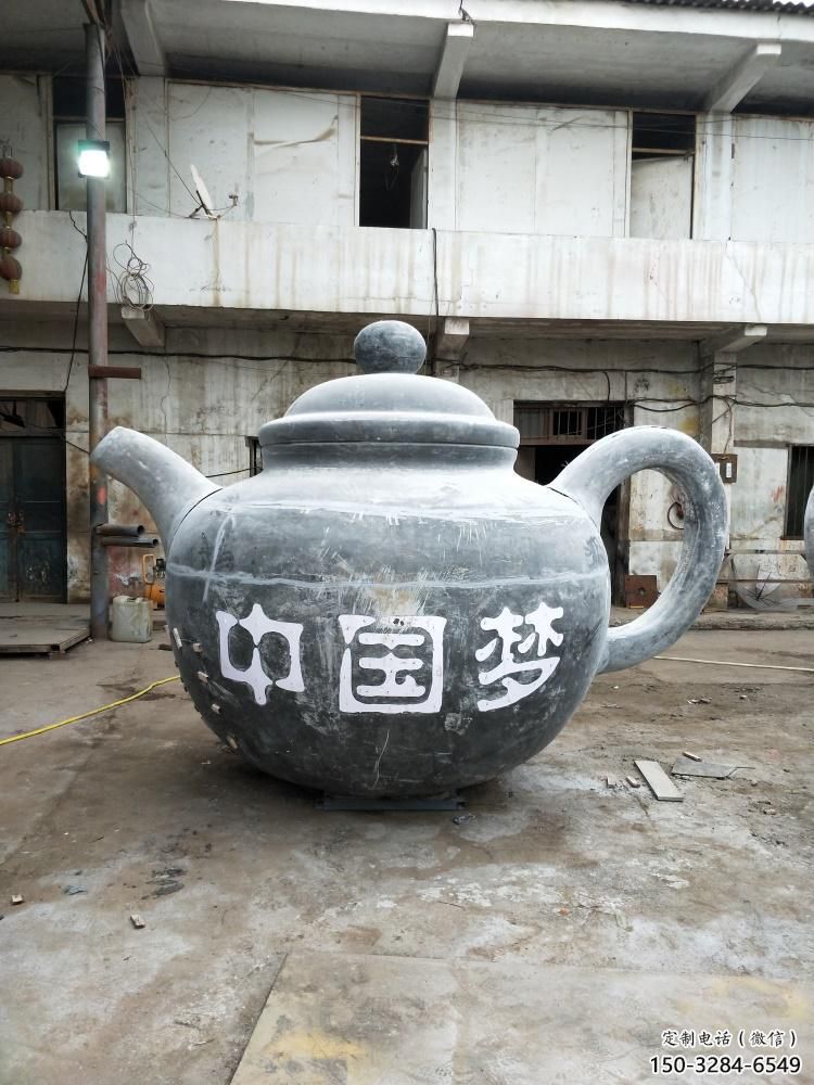 公園茶壺雕塑,噴砂發(fā)光雕塑,鍛造工藝 公園茶壺雕塑,噴砂發(fā)光雕塑,鍛造工藝