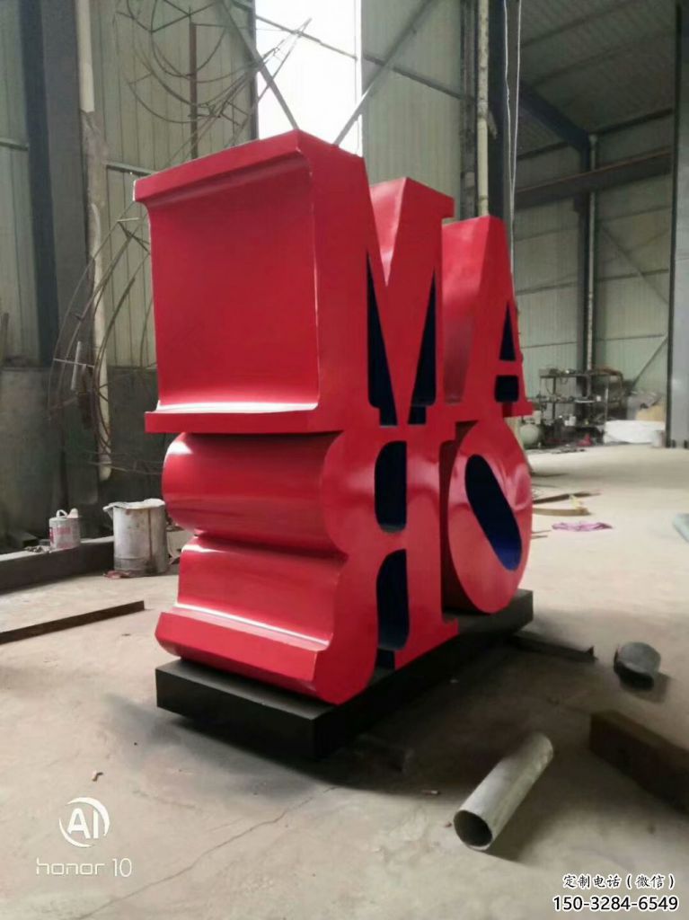 小區字母雕塑，拉絲景觀雕塑，抽象效果