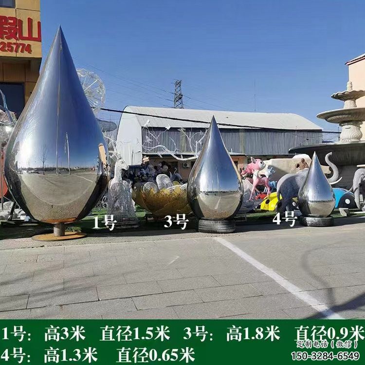 農村水滴雕塑,鏤空景觀雕塑,抽象效果 農村水滴雕塑,鏤空景觀雕塑,抽象效果