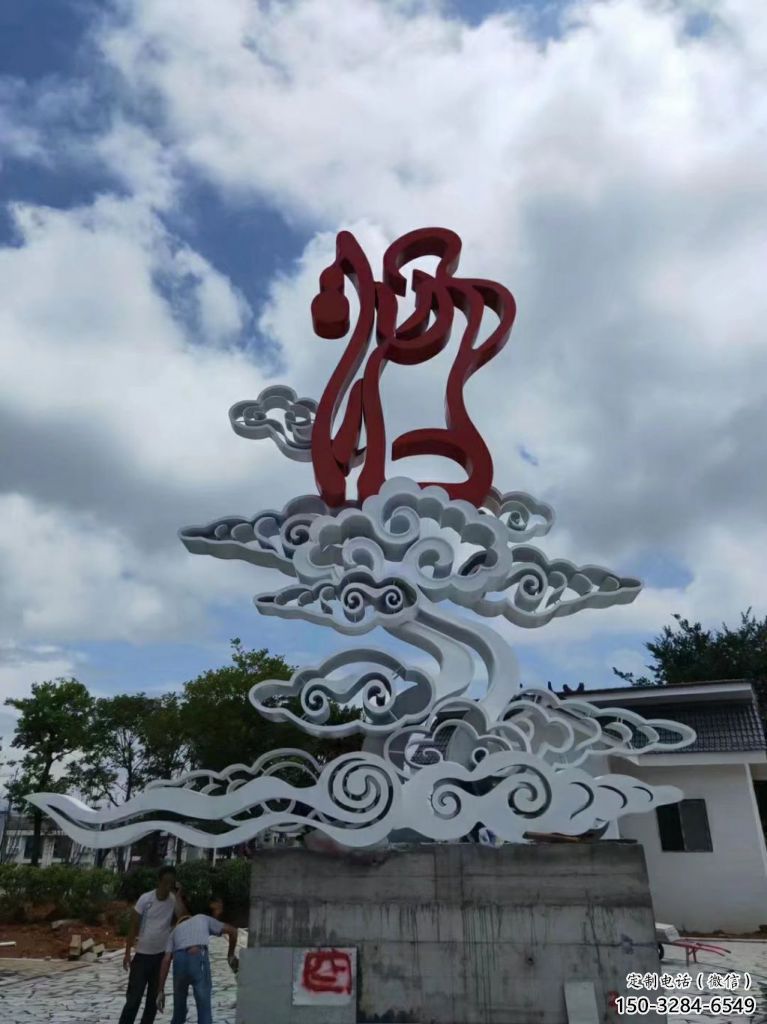 小區(qū)云朵雕塑,拉絲景觀雕塑,抽象效果 小區(qū)云朵雕塑,拉絲景觀雕塑,抽象效果