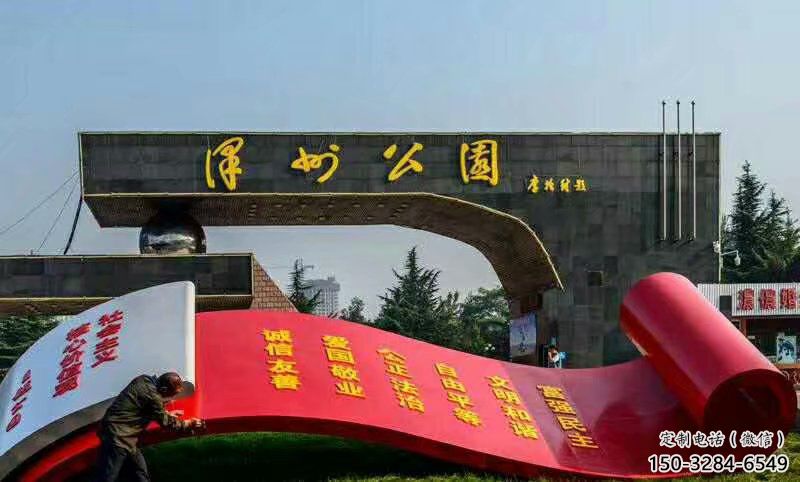 房地產書卷雕塑，仿古景觀雕塑，噴砂制造