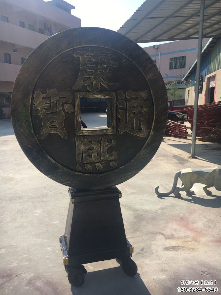 公園銅錢雕塑,噴砂仿古雕塑,鍛造工藝 公園銅錢雕塑,噴砂仿古雕塑,鍛造工藝