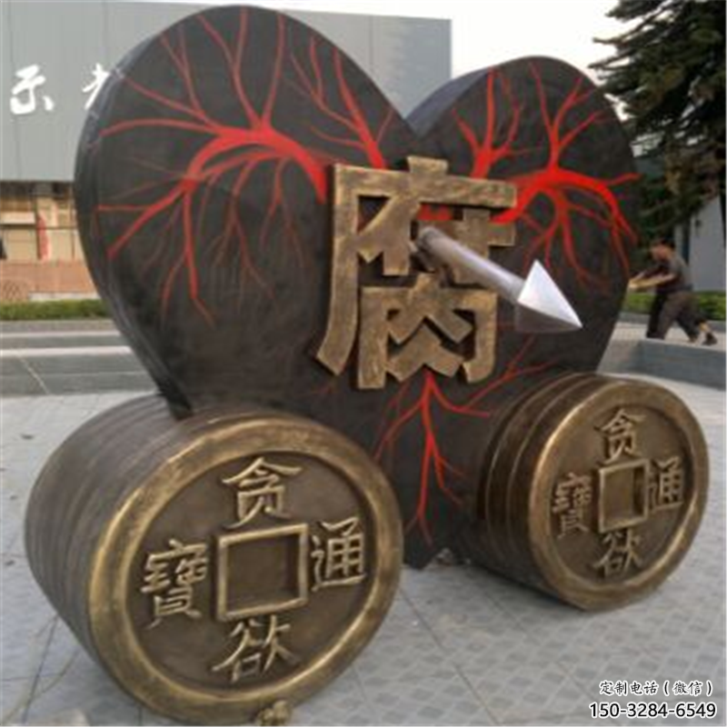 庭院銅錢雕塑，仿古雕塑，青銅形式