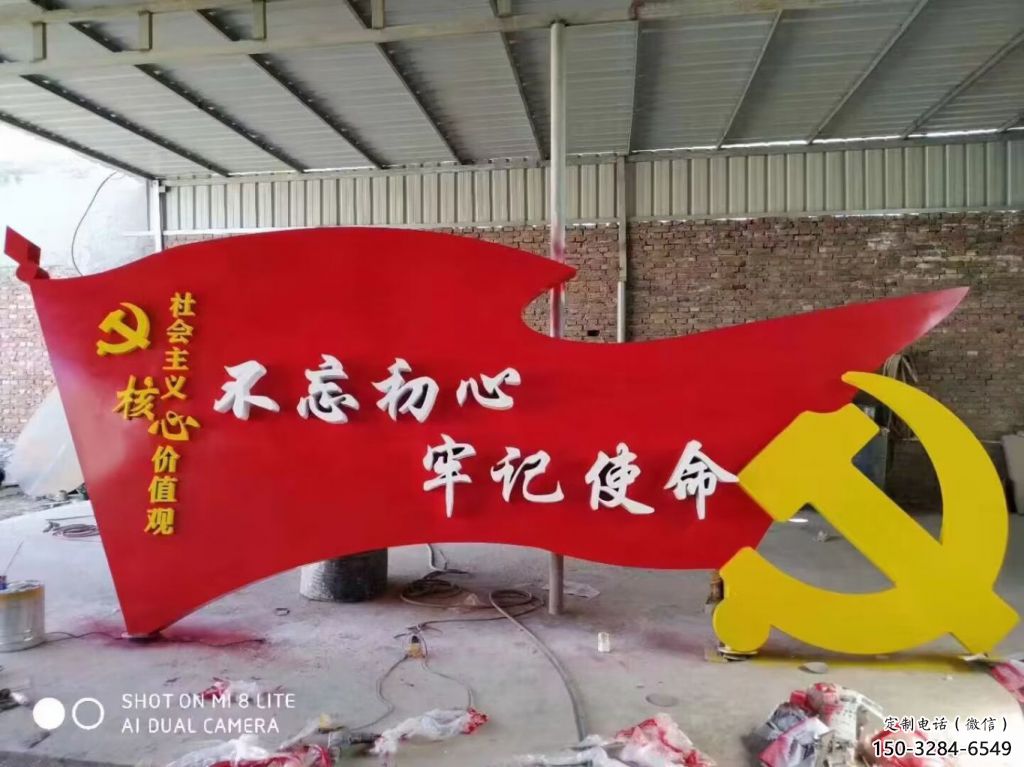 室內(nèi)黨徽雕塑，拉絲黨建雕塑，抽象效果