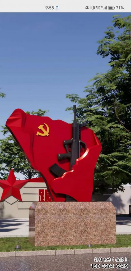 小區黨徽雕塑，拉絲黨建雕塑，抽象效果