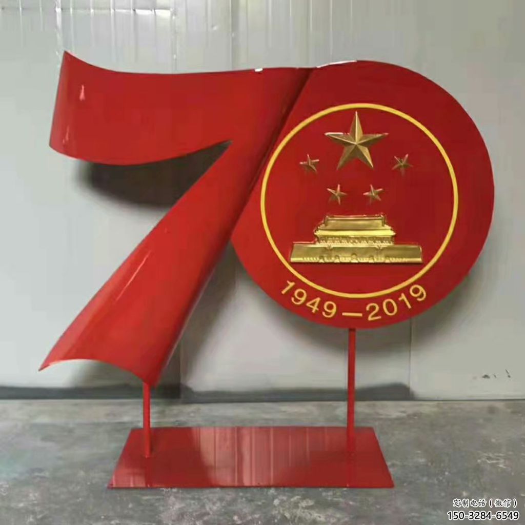 景區(qū)黨徽雕塑，戶外革命雕塑，鐵藝材質(zhì)
