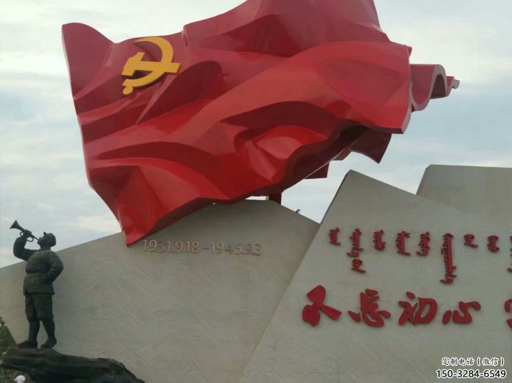 廣場(chǎng)旗幟雕塑，抽象水景雕塑，抽象效果