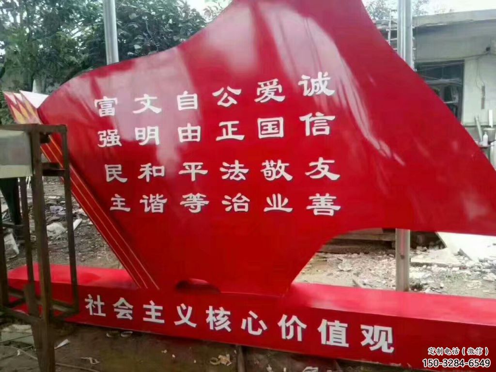 公園旗幟雕塑，烤漆發光雕塑，鍛造工藝