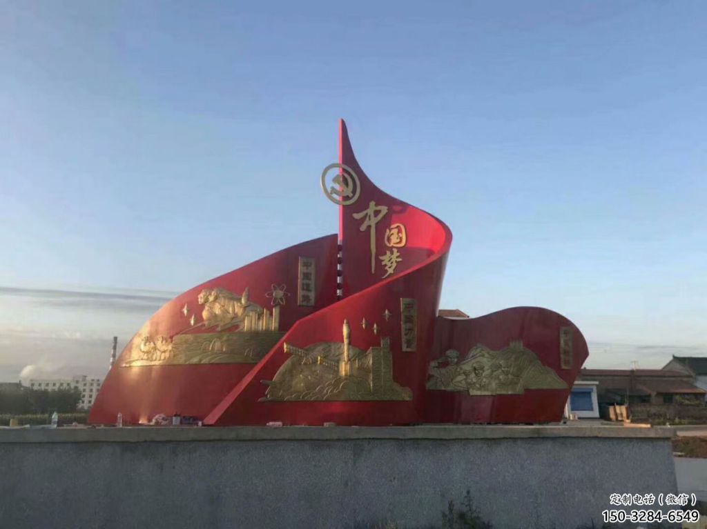 旗幟雕塑廠家，烤漆黨建雕塑，革命文化宣傳雕塑