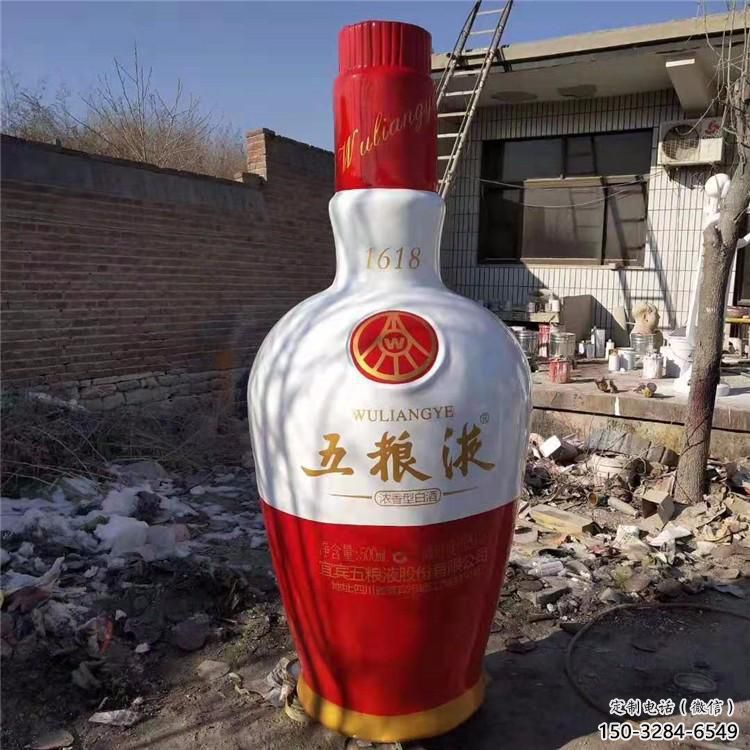 城市酒瓶雕塑，網(wǎng)格公園雕塑，彩繪效果