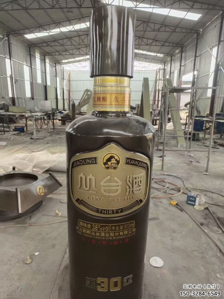 售樓部酒瓶雕塑，噴砂發(fā)光雕塑，烤漆題材