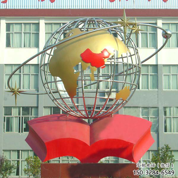 街道地球雕塑 現代景觀擺件 彩繪雕塑 街道地球雕塑 現代景觀擺件 彩繪雕塑