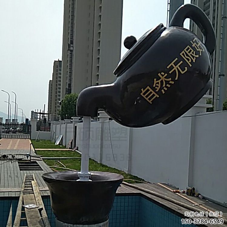 大型水壺雕塑生產 商業街廣場雕塑 古銅色擺件 大型水壺雕塑生產 商業街廣場雕塑 古銅色擺件