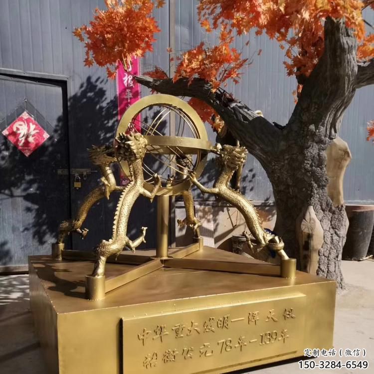 廣場地動儀雕塑，抽象水景雕塑，抽象效果