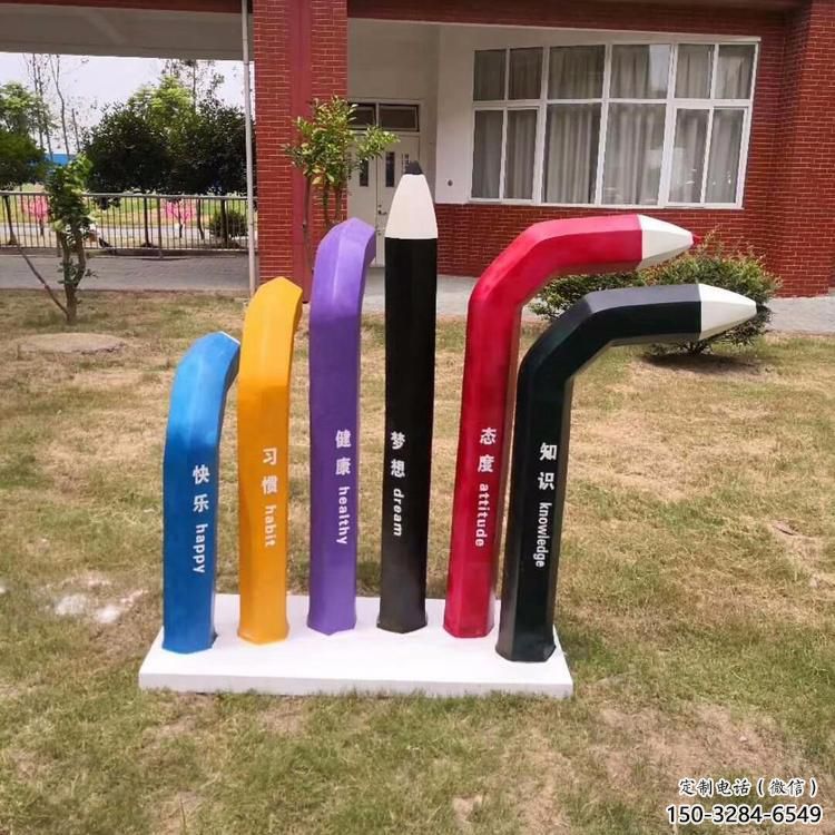 住宅小區鉛筆雕塑 啞光景觀擺件 公園雕塑 住宅小區鉛筆雕塑 啞光景觀擺件 公園雕塑