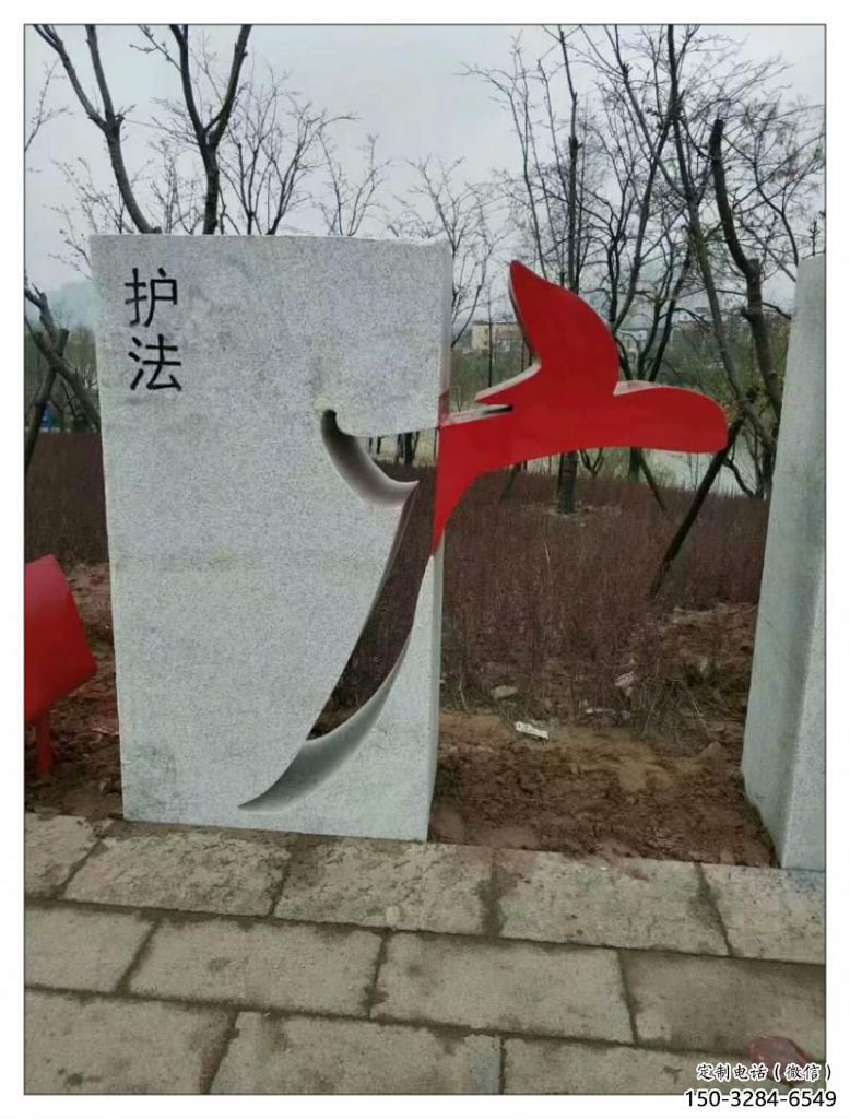 房地產(chǎn)漢字雕塑 現(xiàn)代景觀擺件 幾何雕塑 房地產(chǎn)漢字雕塑 現(xiàn)代景觀擺件 幾何雕塑
