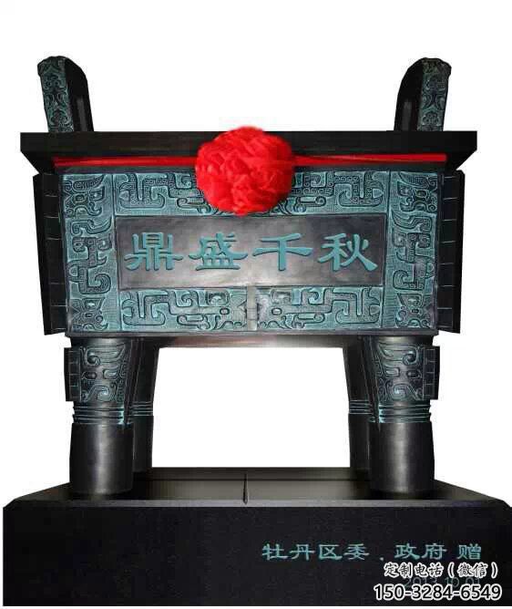庭院福鼎雕塑 公園草地小品 鍛造雕塑 庭院福鼎雕塑 公園草地小品 鍛造雕塑