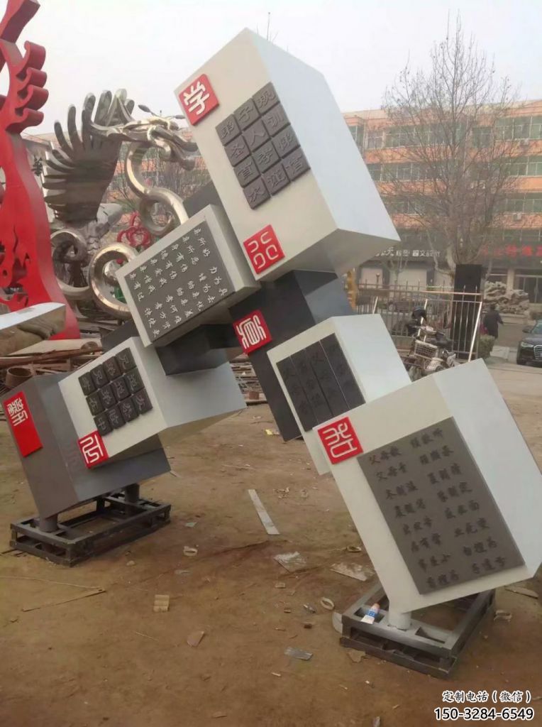 部隊積木雕塑 景觀美陳小品 噴漆雕塑