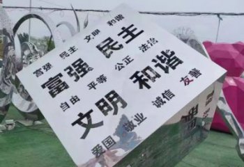 街道積木雕塑 現代景觀擺件 彩繪雕塑