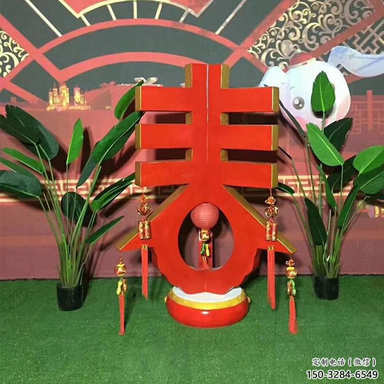 草地文字雕塑 現代校園小品 大型雕塑 草地文字雕塑 現代校園小品 大型雕塑