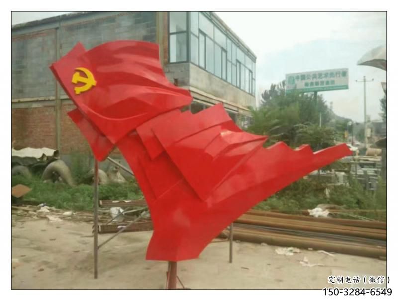 街道國旗雕塑，鍛造黨建雕塑，古銅效果 (2)